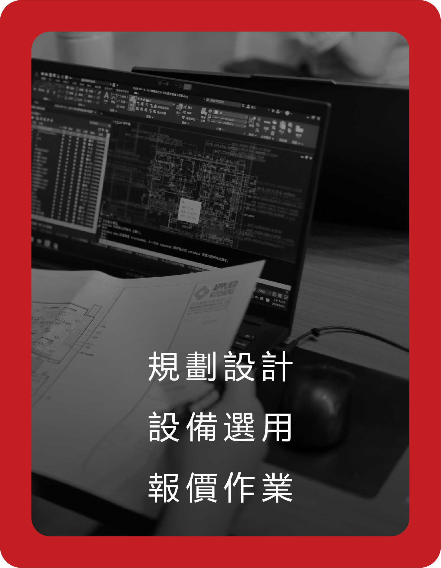 關於我們 關於我們