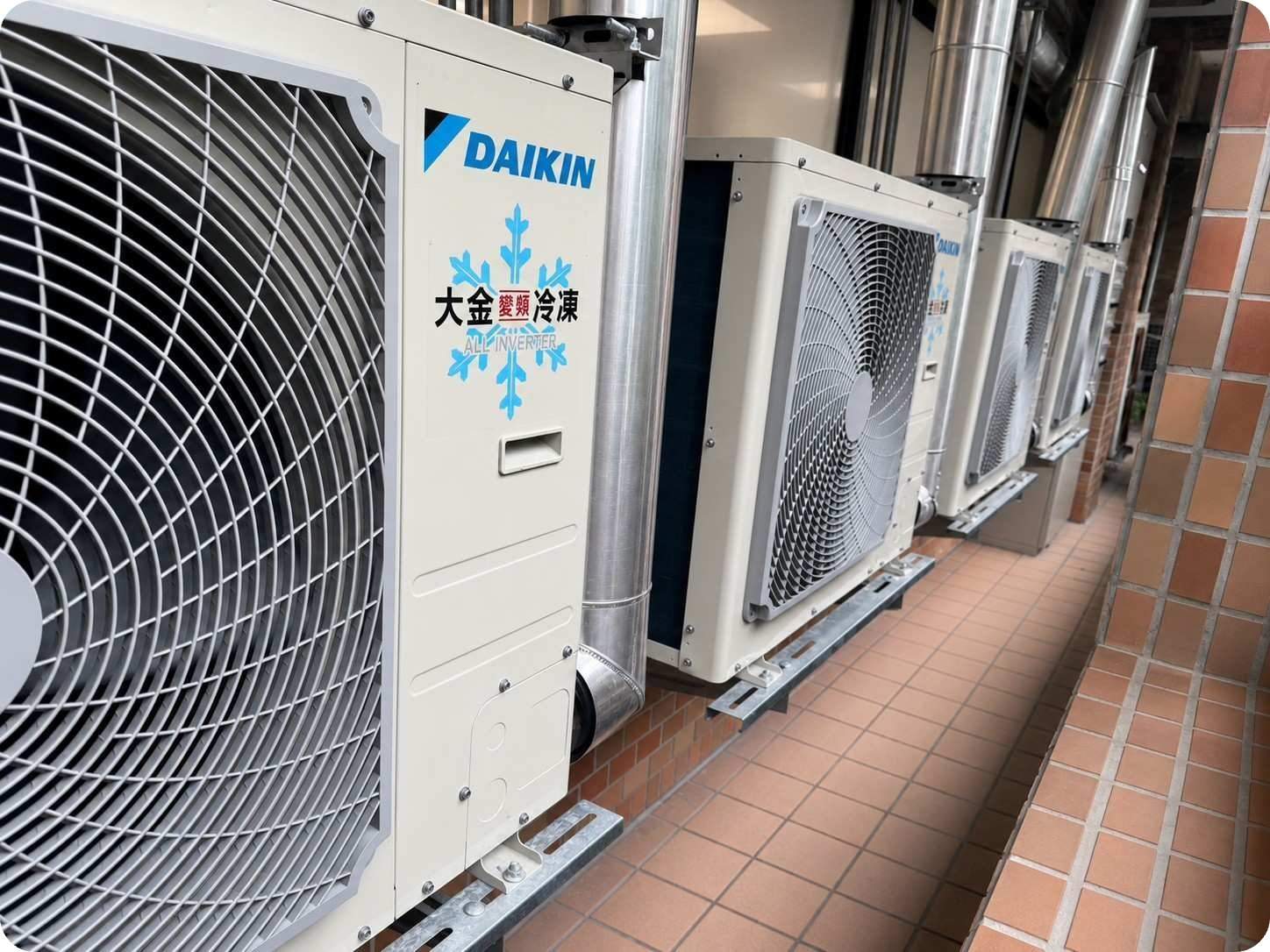 大金 多元低溫空間應用 大金 多元低溫空間應用